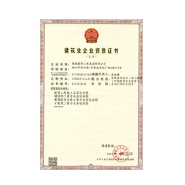 劳务资质备案
